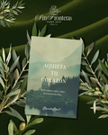 Aquieta tu corazón Elisabeth Elliot